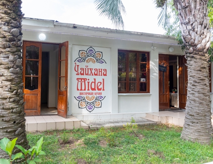 Рестораны и бары - Дом отдыха «Мидель Гагра»